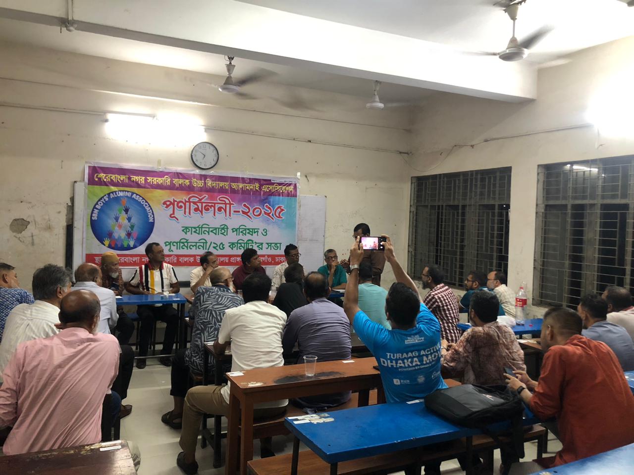 পূনর্মিলনী-২০২৫